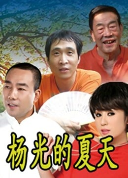 软软酱M – 旗袍&#038;湿身露出 (60P/274M)